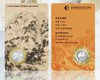 【炫彩河山】纪念币珍藏册 含10币+5银章，原装盒及证书。官方发行 商品缩略图3