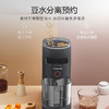 九阳（509350
） Joyoung 破壁免洗豆浆机0.4-1.5L超大容量 智能熬煮多功能 轻松预约DJ15E-K350 商品缩略图3