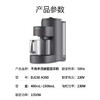 九阳（509350
） Joyoung 破壁免洗豆浆机0.4-1.5L超大容量 智能熬煮多功能 轻松预约DJ15E-K350 商品缩略图5