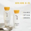 【小样】小样Sulwhasoo雪花秀滋阴水乳套装15ml 商品缩略图0