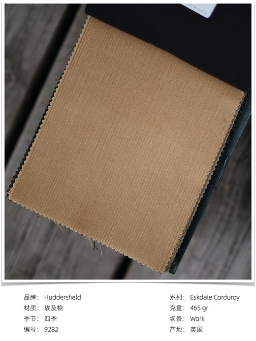 「爱好者直选18款」Hardy Minnis Eskdale Corduroy 大克重灯芯绒意式工艺裤装 商品图7
