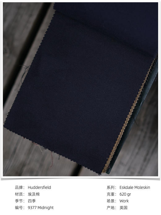 「爱好者直选10款」Hardy Minnis Eskdale Moleskin 鼹鼠皮高克重棉意式工艺裤装 商品图8