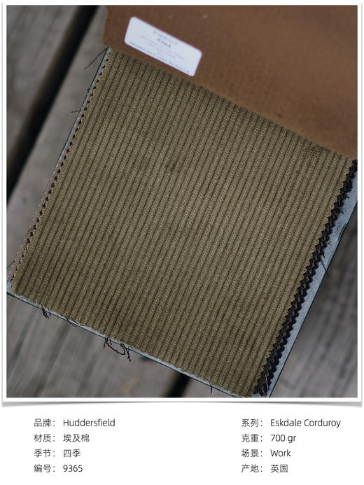 「爱好者直选18款」Hardy Minnis Eskdale Corduroy 大克重灯芯绒意式工艺裤装 商品图11