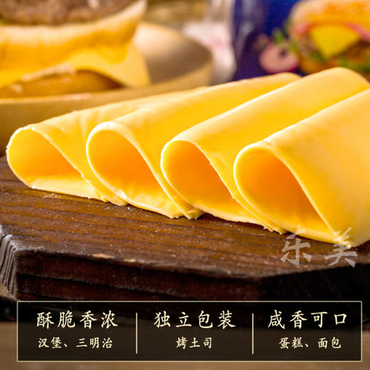 百吉福 原味汉堡干酪片 216g/袋 商品图2