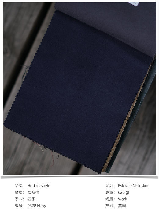 「爱好者直选10款」Hardy Minnis Eskdale Moleskin 鼹鼠皮高克重棉意式工艺裤装 商品图6