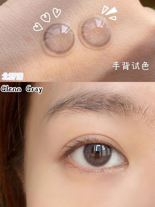 aromi  年抛 活动合集 【冷冷茶灰/圆环粉墨/奶油板栗/松岛亚麻/小奶泡灰/小奶泡蓝/小水泡棕/喔喔奶糖/可可椰糖/玉米软糖/奶球黑/雪球灰/麻球棕/小咖豆/小黑豆】 商品图2