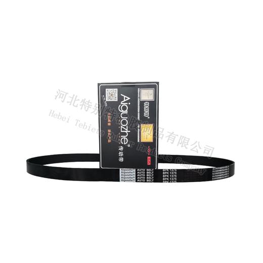 爱国者8pk1375解放 JH6皮带（81375）8PK1375 商品图1