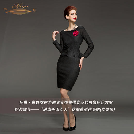 【断码】S/M/XXL码•YIQU丨“时尚千面女人”花瓣造型连身裙（立体黑）PT 商品图1