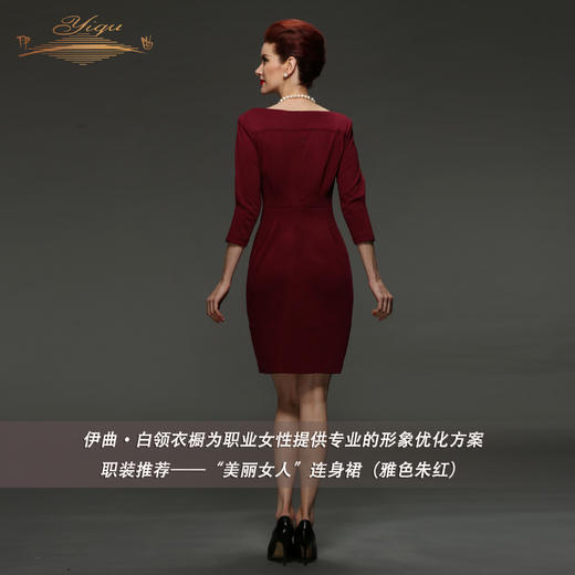 【断码】S/M//LC码•YIQU丨“美丽女人”连身裙（雅色朱红）P 商品图2