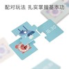 绿龙岛早教儿童益智玩具磁性拼图DIY套装 商品缩略图2