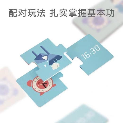 绿龙岛早教儿童益智玩具磁性拼图DIY套装 商品图2