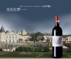 法国1855一级名庄拉菲Lafite/古堡红葡萄酒原瓶进口/2017年名庄荟 商品缩略图3