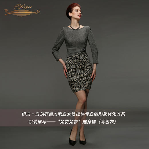 【特惠】YIQU丨“如花如梦”连身裙（高级灰）PT 商品图0