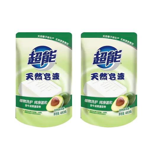c-jx超能天然皂液480g*2袋-21003891