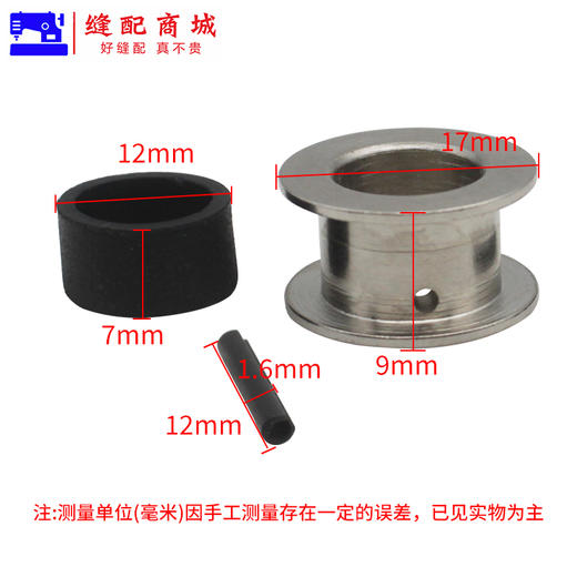 断布机直刀电剪裁布机裁剪机配件砂带轮 肖子 皮圈 砂带传动滑轮 商品图4