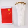 中国小国旗红旗带杆手摇旗手持小五星红旗迷你小国旗装饰7号20×30㎝8号14×21cm100面1包 商品缩略图8