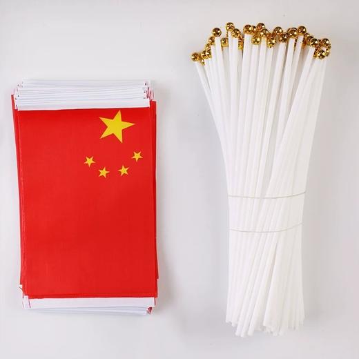 中国小国旗红旗带杆手摇旗手持小五星红旗迷你小国旗装饰7号20×30㎝8号14×21cm100面1包 商品图8