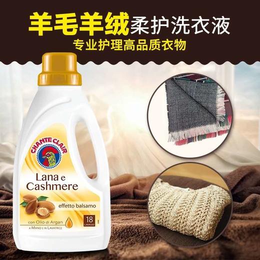 公鸡头洗衣液浓缩 1000ml/1500ml  味道随机发 商品图4