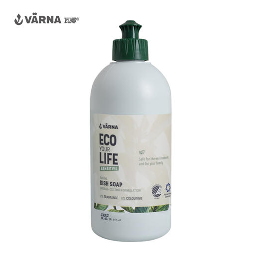 丹麦原装 VARNA/瓦娜 Ecolife home系列 餐具洗洁剂500ml 商品图0