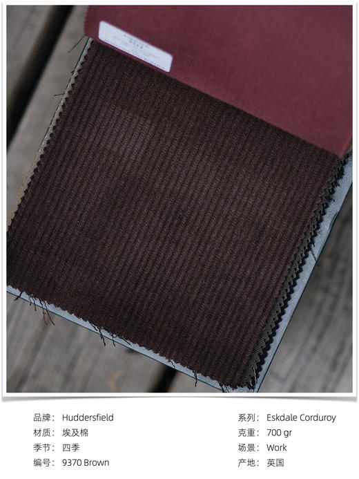 「爱好者直选18款」Hardy Minnis Eskdale Corduroy 大克重灯芯绒意式工艺裤装 商品图5