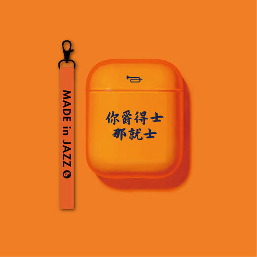 「爵得士」Airpods保护壳 商品图1