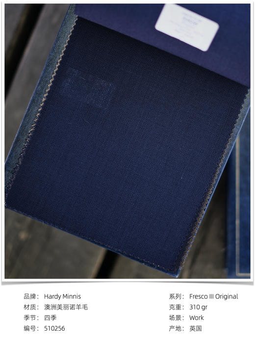 「爱好者直选33款」Hardy Minnis Fresco III Original 强捻抗皱意式全麻衬套装 商品图12