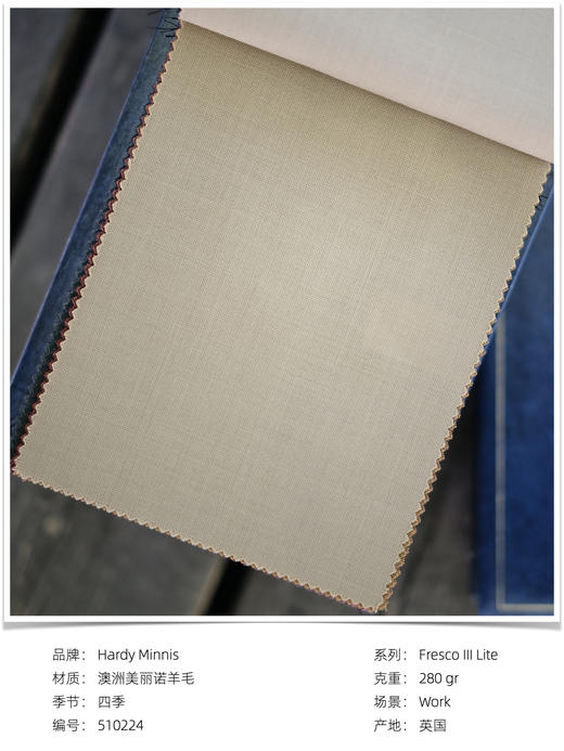 「爱好者直选25款」Hardy Minnis Fresco III Lite 强捻抗皱意式全麻衬套装 商品图12