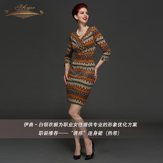 YIQU丨“诱惑”连身裙（热带） 商品图0