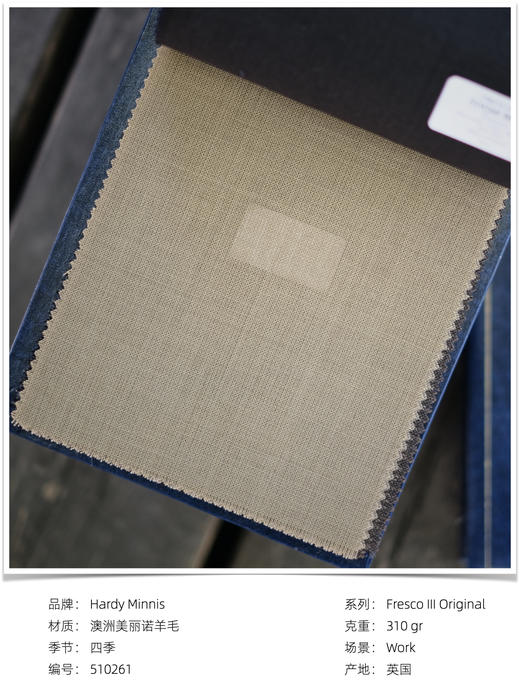 「爱好者直选33款」Hardy Minnis Fresco III Original 强捻抗皱意式全麻衬套装 商品图14