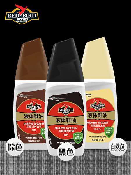 红鸟液体鞋油75g 商品图0