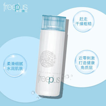 芙丽芳丝保湿修护柔润化妆水130ml 商品图2