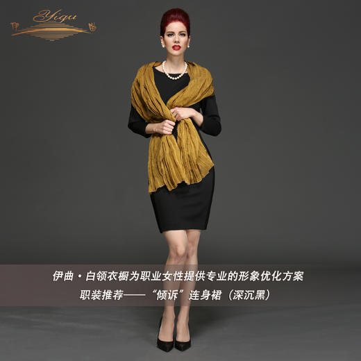 【断码】XXL码•YIQU丨“倾诉”连身裙（深沉黑） 商品图1