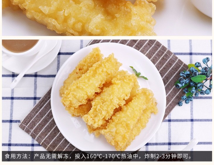冻品先生天妇罗鱼400g西餐料理油炸小吃鱼排