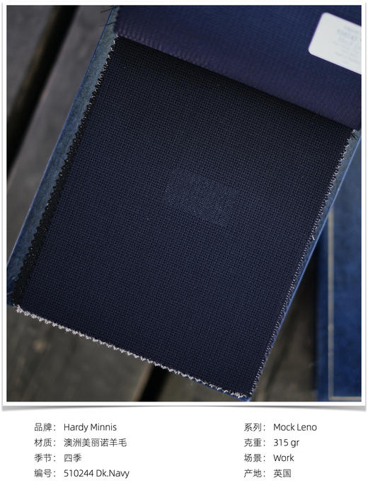 「爱好者直选33款」Hardy Minnis Fresco III Original 强捻抗皱意式全麻衬套装 商品图9