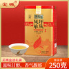 宝城 单丛通天香250g罐装清香型单枞茶 商品缩略图0
