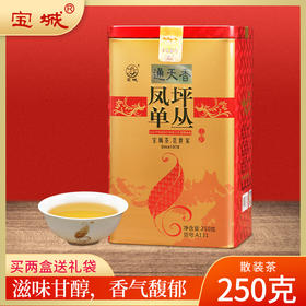 宝城 单丛通天香250g罐装清香型单枞茶