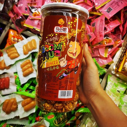 马小眼爆米花焦糖奶油芝麻球形美式爆米花膨化怀旧休闲小吃 商品图2