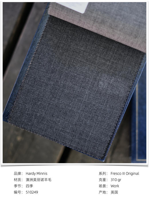 「爱好者直选33款」Hardy Minnis Fresco III Original 强捻抗皱意式全麻衬套装 商品图5