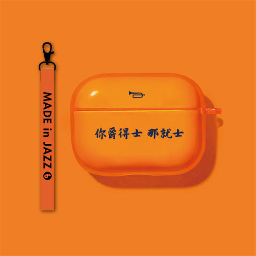 「爵得士」Airpods保护壳 商品图0