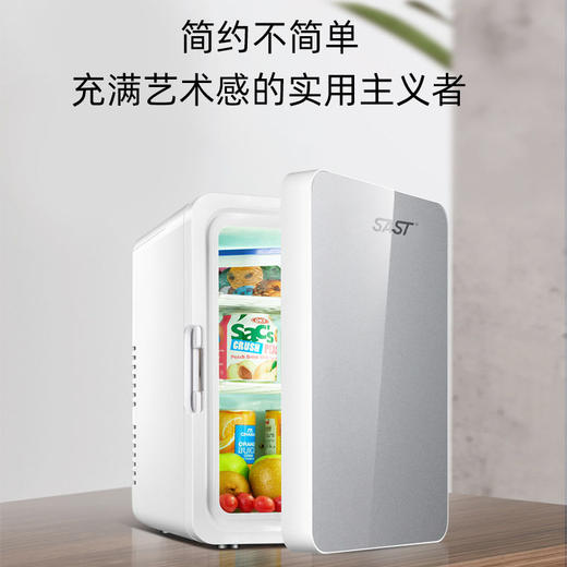 SAST 12L小冰箱迷你冰箱小型微型宿舍车载家两用母乳水果多用功能 商品图2