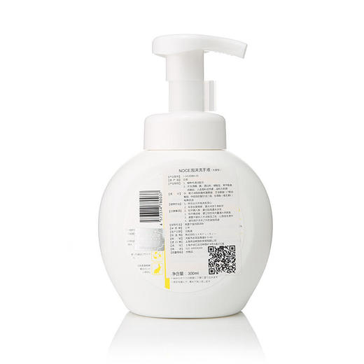 日本原装noce 泡沫洗手液300ml【诺恰】 商品图2
