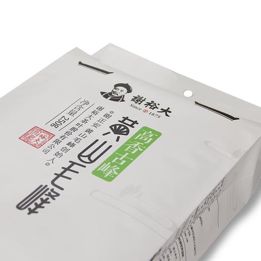 黄山毛峰二级绿茶 高香古峰250g袋装 商品图2