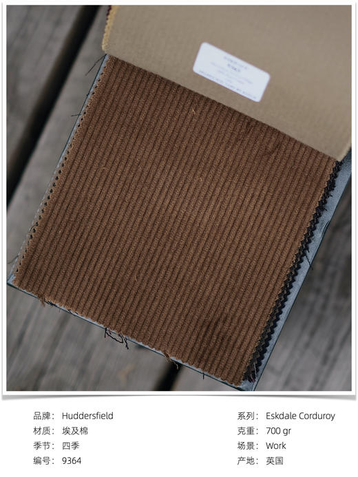 「爱好者直选18款」Hardy Minnis Eskdale Corduroy 大克重灯芯绒意式工艺裤装 商品图10