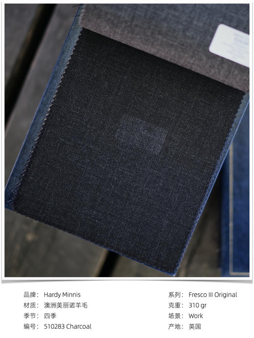 「爱好者直选33款」Hardy Minnis Fresco III Original 强捻抗皱意式全麻衬套装 商品图6