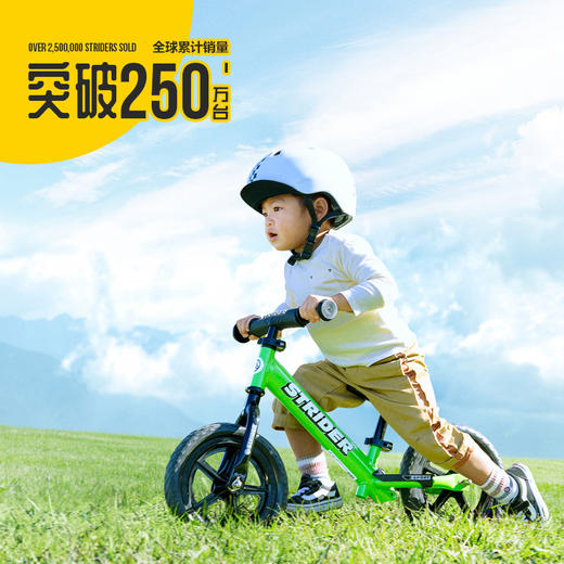 STRIDER sport系列儿童平衡车1.5-5岁滑步车学步车 无脚踏自行车 商品图0