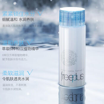 芙丽芳丝保湿修护柔润化妆水130ml 商品图3