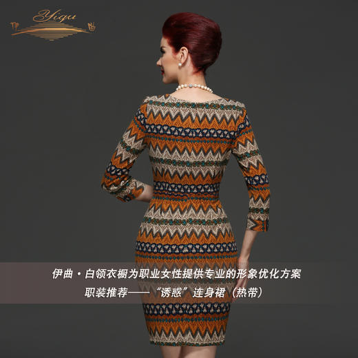 YIQU丨“诱惑”连身裙（热带） 商品图1