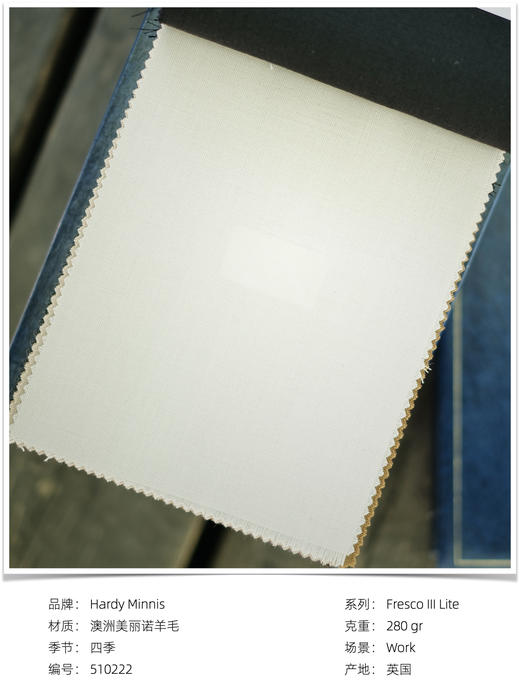 「爱好者直选25款」Hardy Minnis Fresco III Lite 强捻抗皱意式全麻衬套装 商品图8