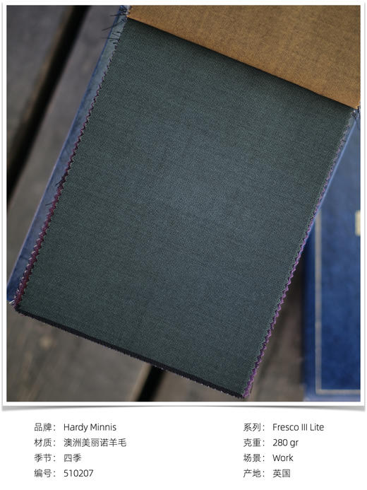 「爱好者直选25款」Hardy Minnis Fresco III Lite 强捻抗皱意式全麻衬套装 商品图4