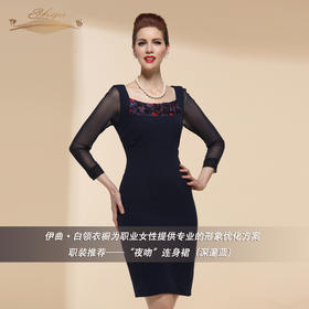 【断码】M码•YIQU丨“夜吻”连身裙（深邃蓝）PT